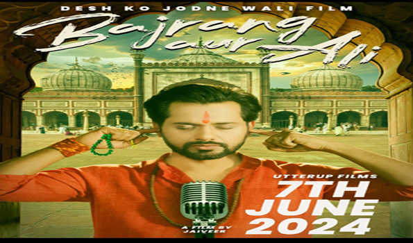 07 जून को रिलीज होगी बजरंग और अली