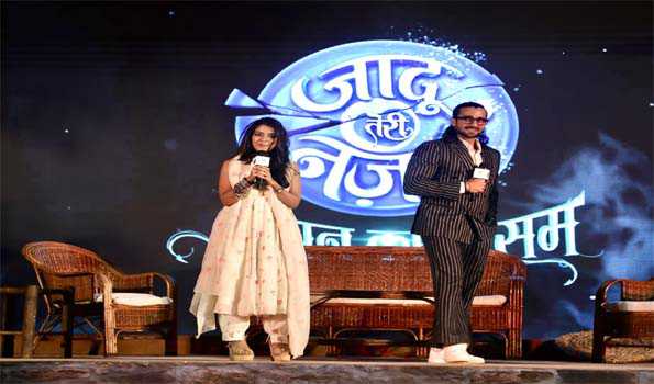 18 फरवरी से स्टार प्लस पर शुरू होगा जादू तेरी नज़र  डायन का मौसम