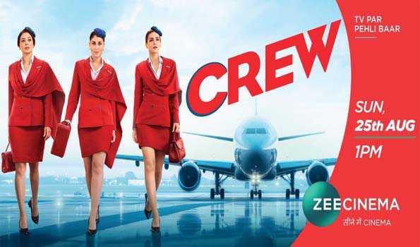 25 अगस्त को जी सिनेमा पर होगा फिल्म 