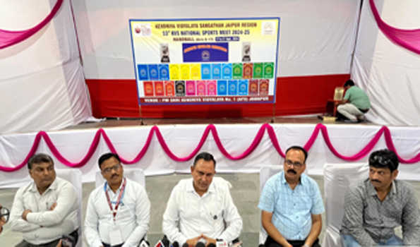 53वीं राष्ट्रीय स्तरीय हैंडबॉल प्रतियोगिता का 17 से सितंबर से होगा आयोजन