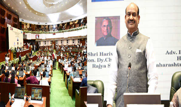 84वां अखिल भारतीय पीठासीन अधिकारी सम्मेलन सम्पन्न