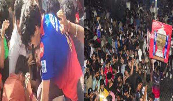 आईपीएल के सम्मान समारोह में भगदड़, कई लोग के हताहत होने की आशंका