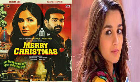 आलिया भट्ट को पसंद आया मैरी क्रिसमस का ट्रेलर
