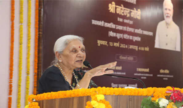 आनंदीबेन ने ‘पीएम सूरज’ पोर्टल लॉन्चिंग में वीडियो कॉन्फ्रेंसिंग के माध्यम से सहभागिता की