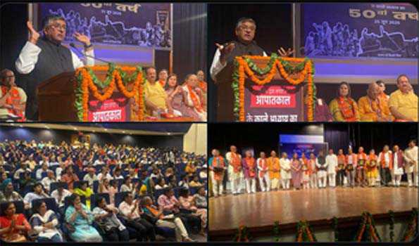 आपातकाल के 50 साल पूरा होने पर आयोजित संगोष्ठियों में शामिल हुए भाजपा के तमाम नेता