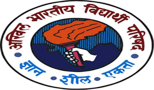 अभाविप ने की जीपीएटी के लिए शुल्क वृद्धि को वापस लेने की मांग