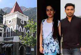 अंकिता हत्याकांड:मुख्य आरोपी पुलकित को हाईकोर्ट से नहीं मिली जमानत