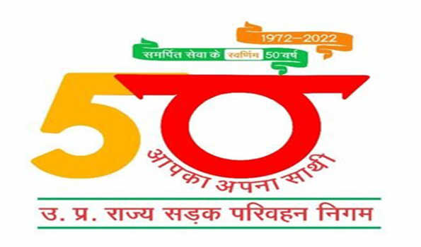 अत्याधुनिक बसें बदलेंगी यूपी रोडवेज की तस्वीर
