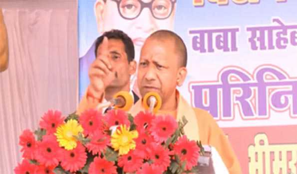 बाबा साहब के सपनों को साकार कर रही है सरकार: योगी