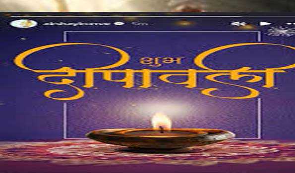 बॉलीवुड सितारों ने अपने फैन्स को दिवाली की बधाई दी