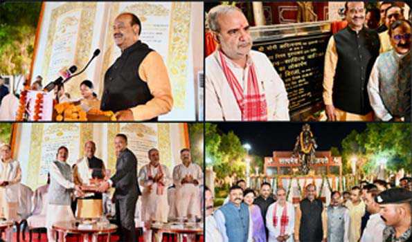भारत की संस्कृति और विरासत प्रेरणादायक: ओम बिरला