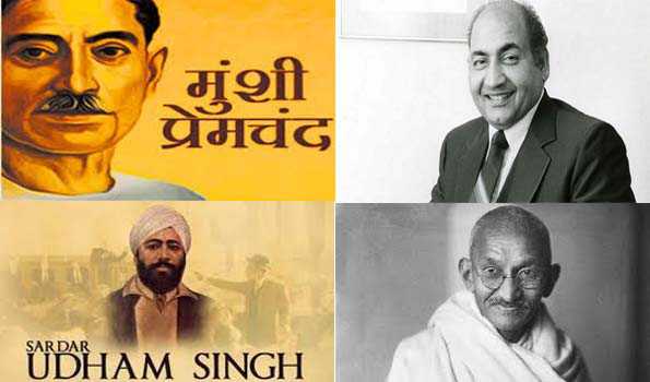भारतीय एवं विश्व इतिहास में 31 जुलाई की महत्वपूर्ण घटनाएं