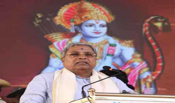 भगवान राम का सार हर जगह एक समान : सिद्दारमैया