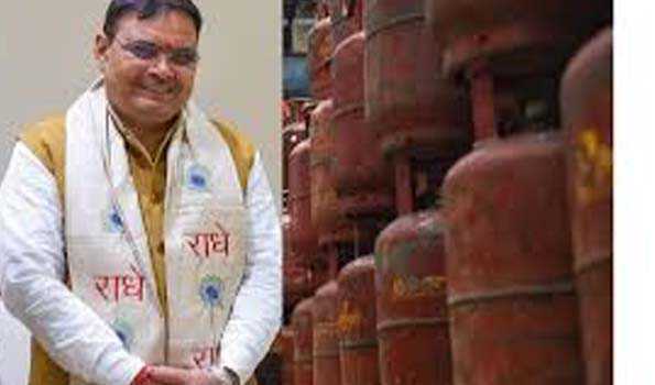 भजनलाल ने 450 रुपए में गैस सिलेंडर सहित कई घोषणाएं कर प्रदेशवासियों को दी सौगातें