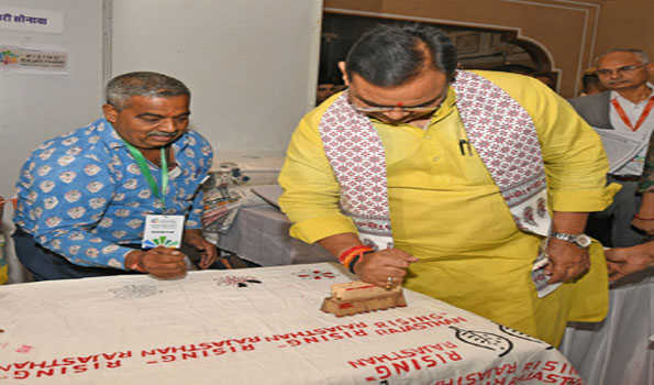 भजनलाल ने राइजिंग राजस्थान के लिए लिया अपना आठवां संकल्प