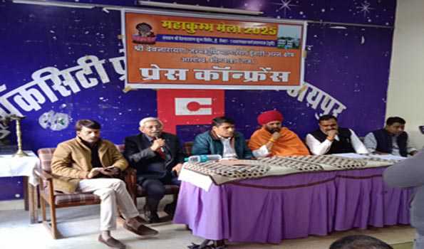 भीलवाड़ा से दस जनवरी को महाकुंभ जायेगी देवनारायण रथ यात्रा