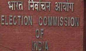 चुनाव आयोग ने ईवीएम को लेकर कांग्रेस का अनुरोध ठुकराया