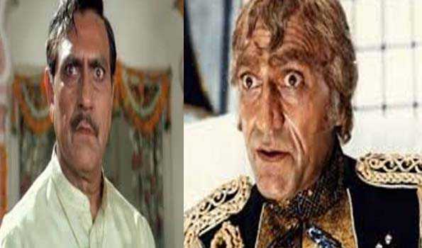 दमदार अभिनय से खलनायकी को नयी पहचान दी अमरीश पुरी ने