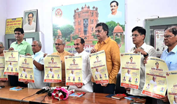 दीनदयाल जयंती समारोह 25 सितंबर को धानक्या में होगा आयोजित