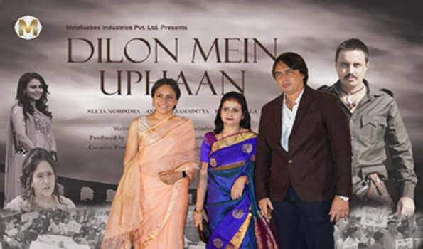 देवानंद को समर्पित है फिल्म दिलों में उफान: अनिश विक्रमादित्य