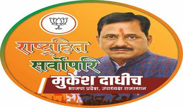 धर्म के आधार पर देश विभाजित करवाने वाले धर्म की बातें कर रहे है: दाधीच