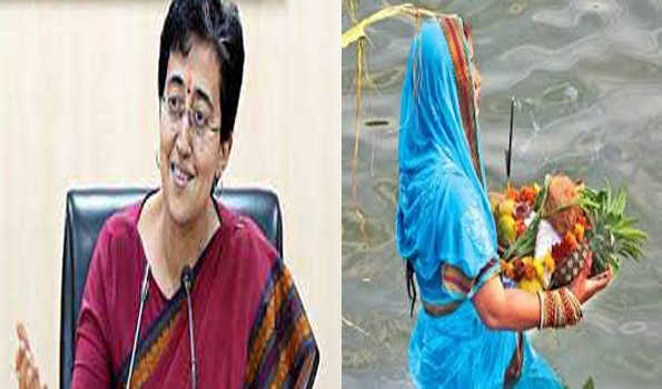 दिल्ली में छठ पूजा पर सात नवंबर को रहेगा सार्वजनिक अवकाश