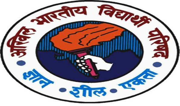 एबीवीपी का 69वां राष्ट्रीय अधिवेशन होने जा रहा है राजधानी दिल्ली में