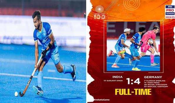 एफआईएच हॉकी प्रो लीग में जर्मनी ने भारत को 4-1 से हराया
