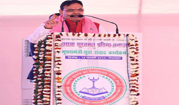 गांव से लेकर कस्बे तक खेल सुविधाओं का किया जाएगा विस्तार-भजनलाल