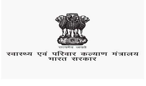 गुइलेन-बैरे सिंड्रोम पर केंद्र ने भेजा पुणे में एक दल