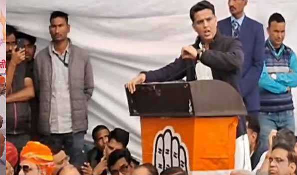 हम जनता की संपत्ति औने-पौने दाम पर व्यक्ति विशेष को देने के खिलाफ-पायलट