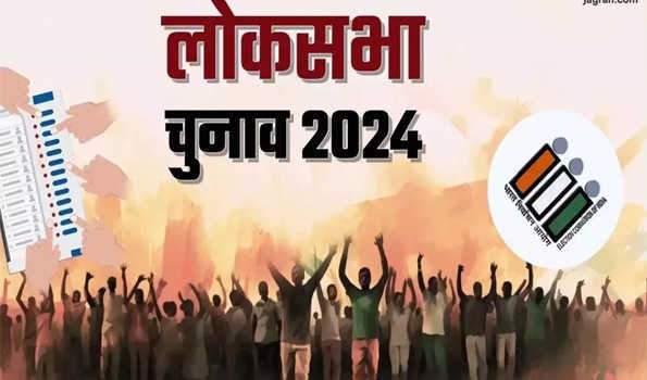 इंडिया गठबंधन के 26 और राजग के 09 प्रत्याशी संसद के नये सिकंदर बनने के लिये बेताब