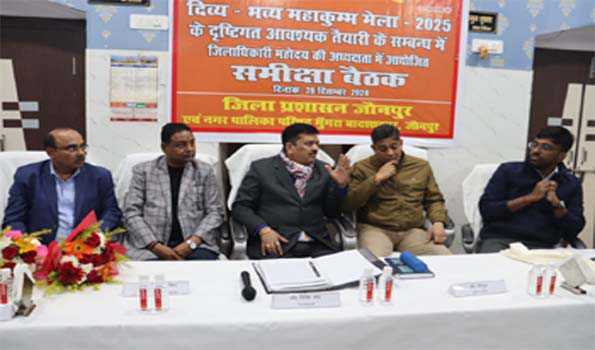 जौनपुर में महाकुंभ को देखते हुए क्षतिग्रस्त सड़कों को किया जाए ठीक : डॉ़ दिनेश चंद्र