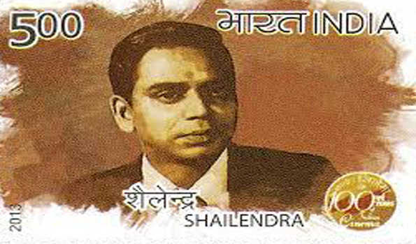जिंदगी के हर फलसफे पर गीत लिखने में माहिर थे शैलेन्द्र