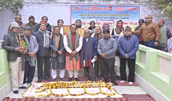 कालजयी शायर शाद अजीमाबादी की 98वीं पुण्यतिथि मनायी गयी
