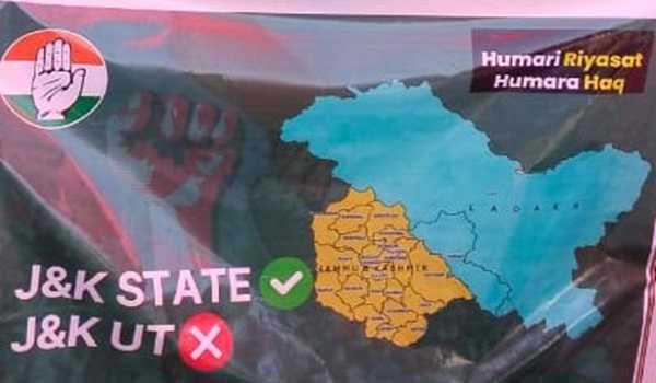 कांग्रेस 