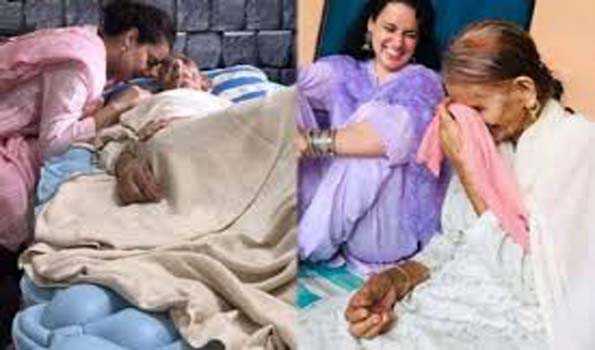 कंगना रनौत ने अपनी नानी के निधन पर जताया शोक
