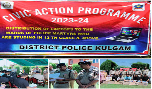 कुलगाम में पुलिस ने शहीदों के परिजनों को बांटे लैपटॉप