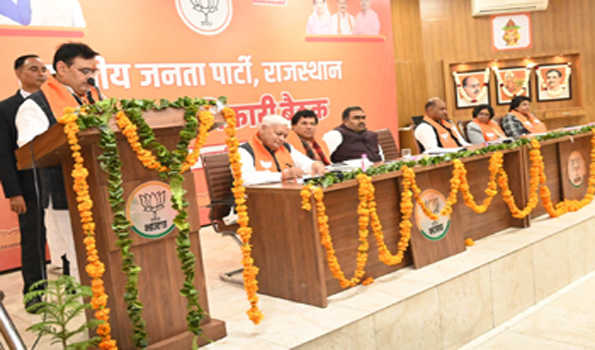 लोकसभा चुनाव के मद्देनजर भाजपा प्रदेश पदाधिकारियों की बैठक