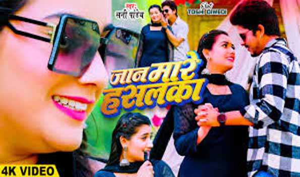 माही श्रीवास्तव और खुशी कक्कड़ का भोजपुरी लोकगीत 