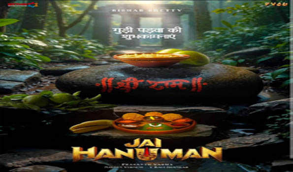 माइथ्री मूवी मेकर्स ने ‘जय हनुमान’ के दमदार पोस्टर के साथ दी गुड़ी पड़वा की शुभकामनाएं