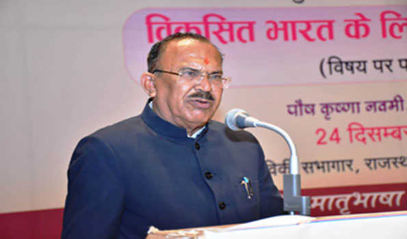 मातृ भाषा राष्ट्र निर्माण का मूल आधार-देवनानी