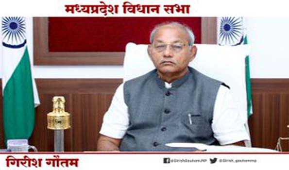 मध्यप्रदेश विधानसभा अध्यक्ष गिरीश गौतम ग्यारह हजार से अधिक मतों से आगे
