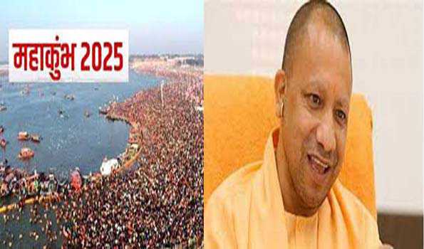 महाकुम्भ 2025 में होगा दुनिया का सबसे बड़ा हेडकाउंट