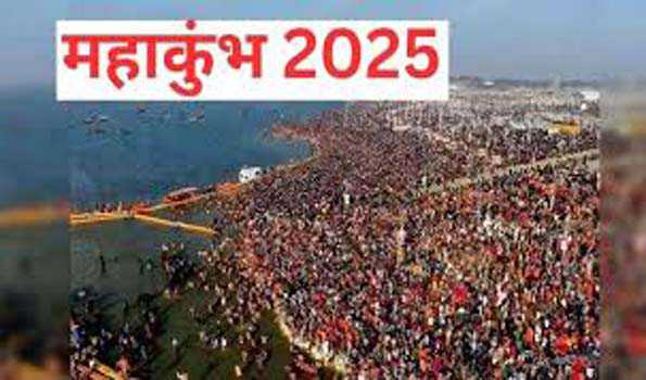 महाकुंभ: 5000 करोड़ हुए खर्च, चलेंगी 13 हजार विशेष ट्रेनें