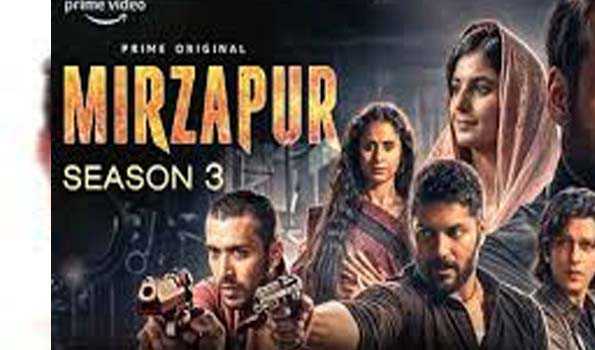 मिर्जापुर 3 का ट्रेलर रिलीज