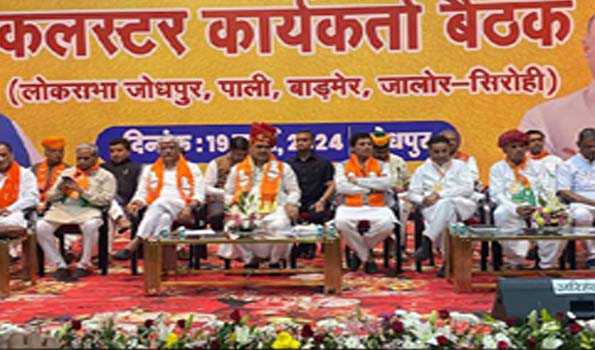 मोदी के नेतृत्व में भाजपा कार्यकर्ता लोकसभा चुनाव में रचेगा इतिहास-भजनलाल