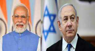 मोदी ने नेतन्याहू से लाल सागर क्षेत्र में समुद्रीय परिवहन की सुरक्षा पर चर्चा की