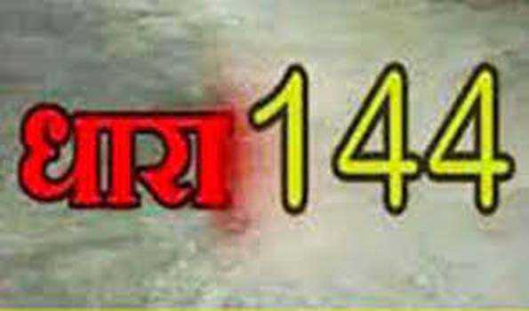 मुंबई में ड्रोन हमले की आशंका को लेकर धारा 144 लागू