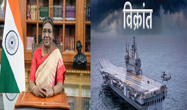 मुर्मु विमानवाहक पोत विक्रांत पर सवार होकर देखेंगी नौसेना की ताकत